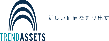 トレンドアセット株式会社　新しい価値を創り出す